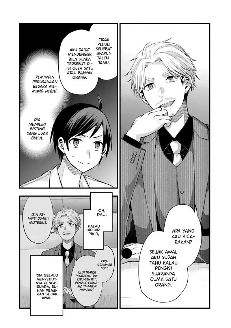 Tomodachi no Imouto ga Ore ni Dake Uzai chapter 9